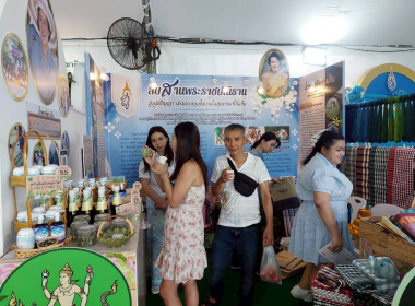 งาน “สีสรรพรรณไม้ เทิดไท้บรมราชินีนาถ” ประจำปี 2568 ... พารามิเตอร์รูปภาพ 75